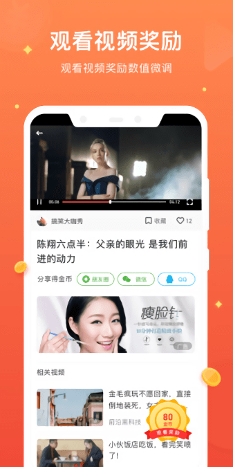 吆呵短视频app