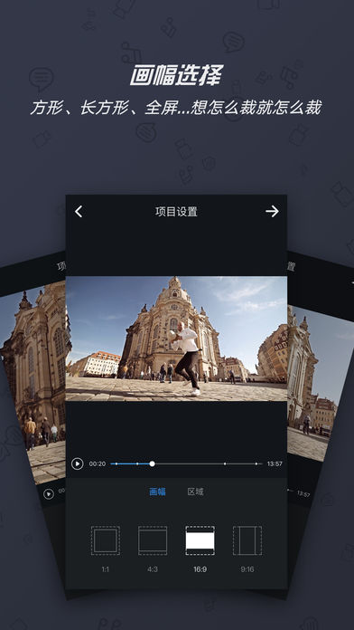 视频大师手机版 视频大师app