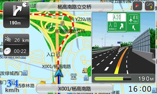 领路人导航app下载