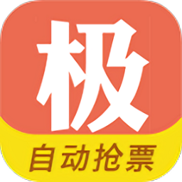 12306极品时刻表app