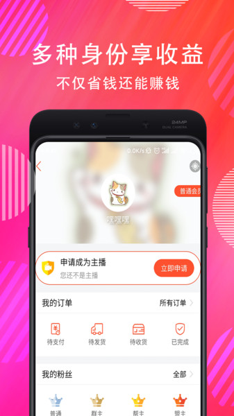 左右短视频app 左右短视频官方版