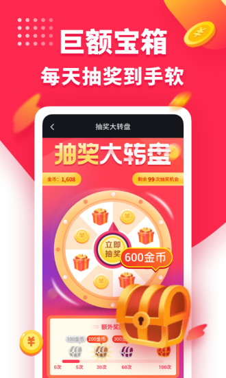 趣多多app
