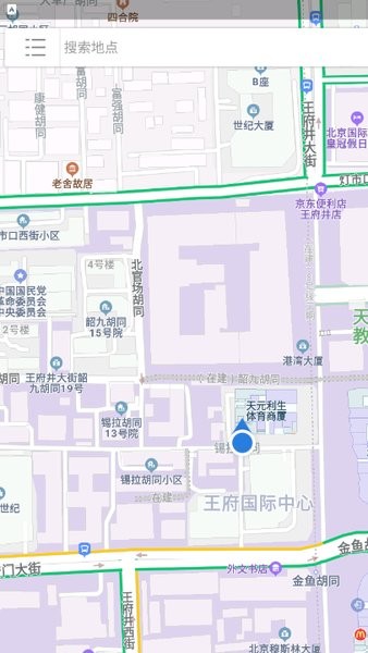 北斗地图高清卫星地图2021