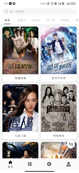 zy player tv版 zyplayer电视版