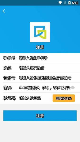 闵行捷医app