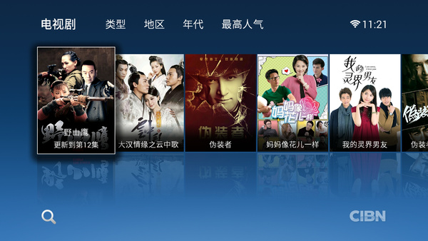 cibn聚精彩最新版手机端 cibn聚精彩手机版