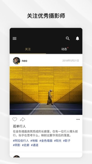 fotor破解版