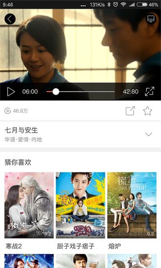 咪咕爱看旧版本 咪咕爱看老版本