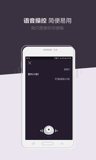 小咖驾车app