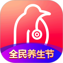 企鹅医生手机版