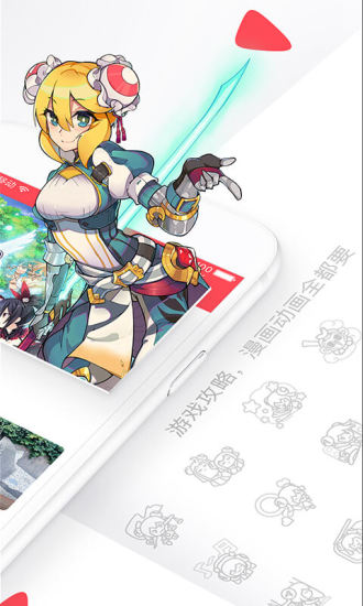 acfun旧版app acfun老版本手机版
