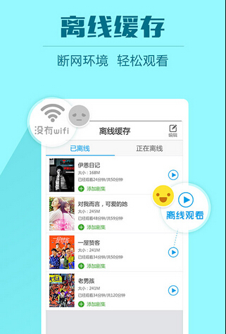 2345影视大全旧版本 2345影视大全老版本
