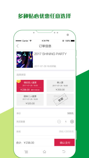 米唐app