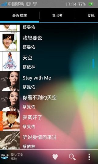 音乐播放器最新版官方
