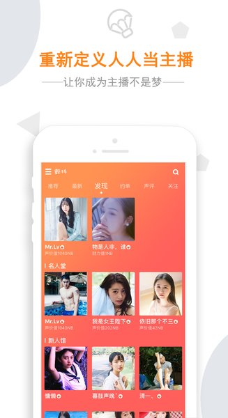 颤抖app