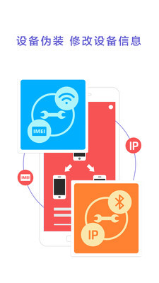 分身术多开神器免费版app截图