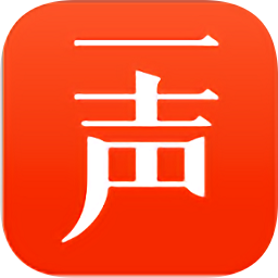 一声手机版
