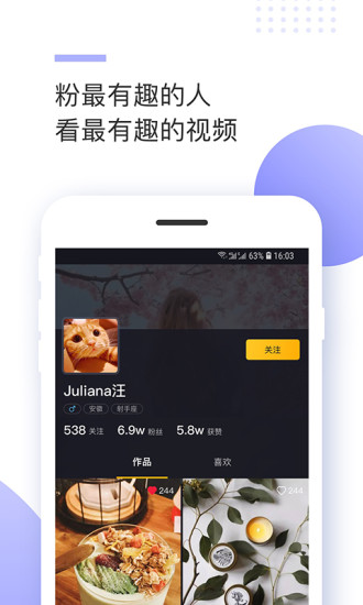 刷宝短视频历史版本