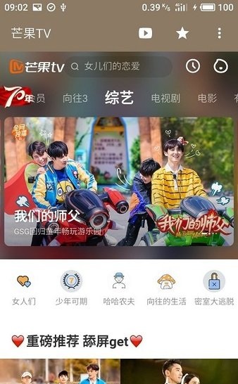 vip终结者tv版 vip终结者最新版