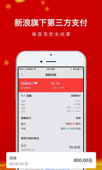 策略好了吗最新版