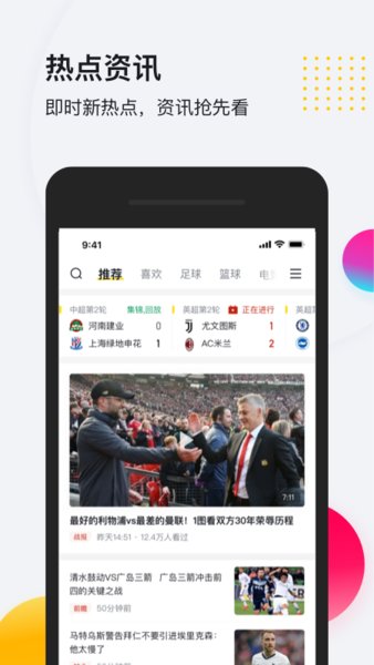 so米体育app