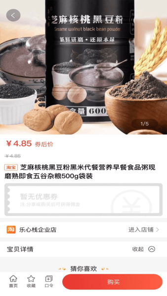 友折软件下载