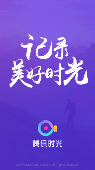 时光小视频手机版 时光小视频app