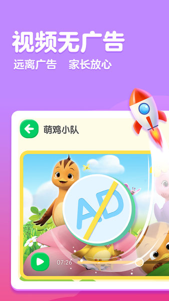 瓜瓜龙动画屋2021 瓜瓜龙动画屋软件