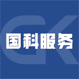 国科服务监狱视频通话app