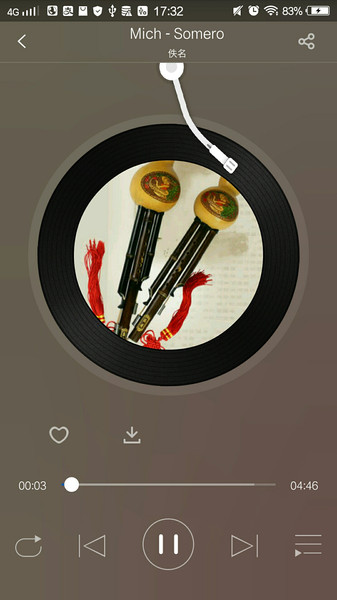 海岛音乐手机版 海岛音乐app