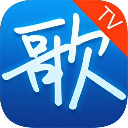 天籁k歌电视版