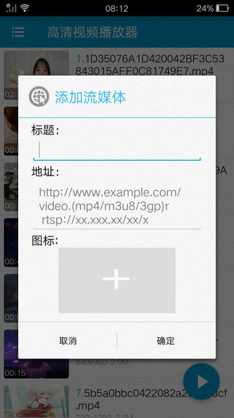 哇嘎手机版 vagaa哇嘎播放器