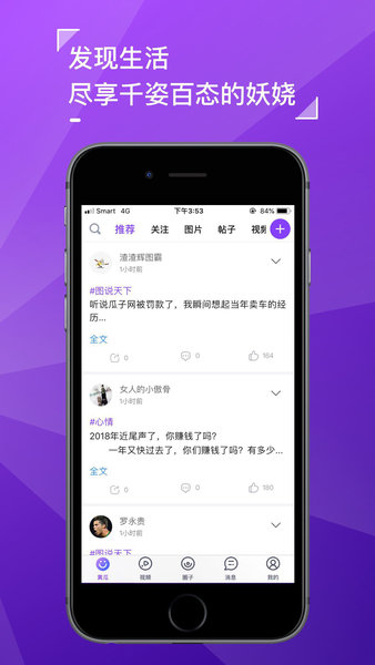 黄瓜生活社区app