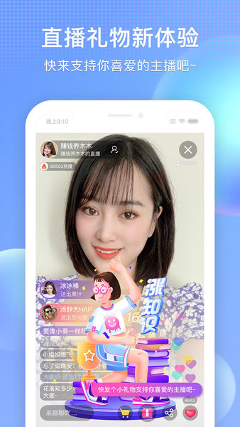 魅族视频app 魅族视频最新版