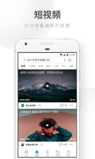  uc浏览器app