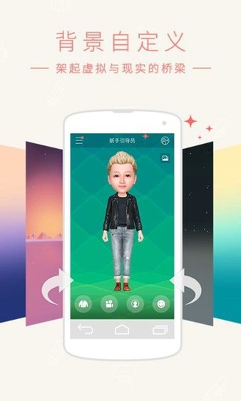 小偶app 小偶手机版