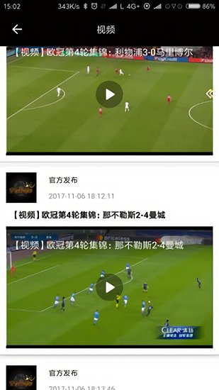大发体育软件 大发体育app