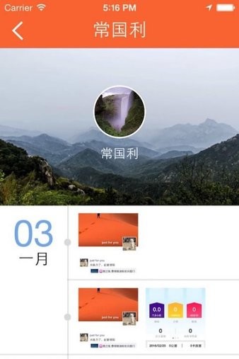 q信最新版本
