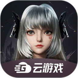 完美世界云游戏
v3.9.1.1012200 安卓版

