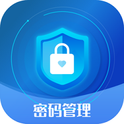 账号密码查看器app
v1.3.8 安卓版

