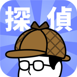 侦探任务
v1.0.2 安卓版

