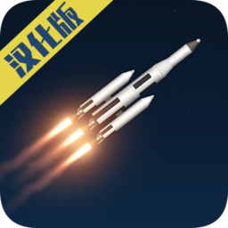 宇宙航天模拟器中文版
v1.4.06 安卓版

