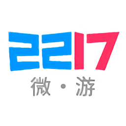 2217微游游戏平台
v2.6 安卓版

