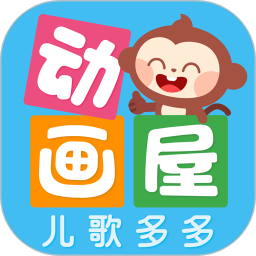 多多动画屋app
v3.0.2.1 安卓版

