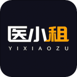 医小租
v1.0.4 安卓版

