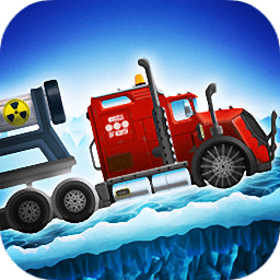 冰路卡车驾驶赛(Ice Road Truck Driving Race)
v3.35 安卓版

