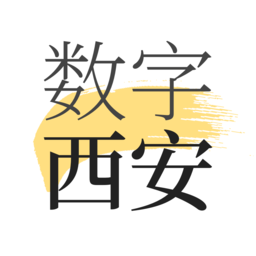 数字西安
v1.7.2 安卓版

